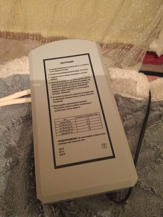 Продам матрас для лежачих людей