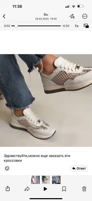 Продам новые кроссовки натуральная кожа