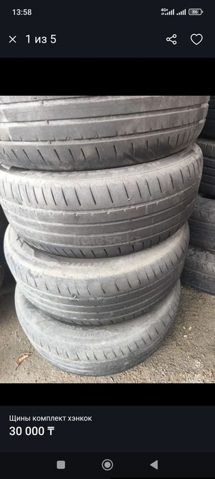 шины 225/60/17 летние в отс