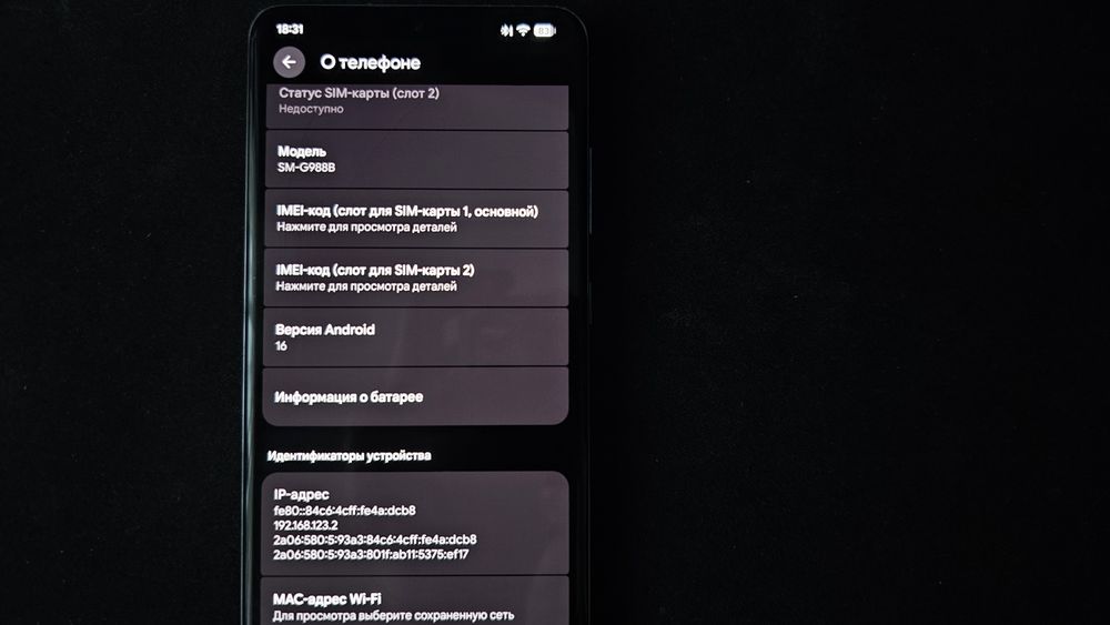 Samsung s20 ultra