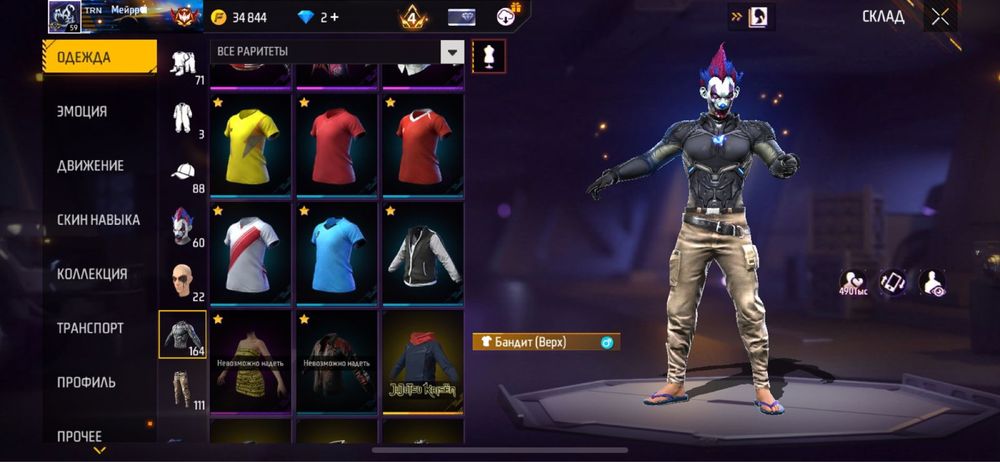 Продам аккаунт в Free Fire