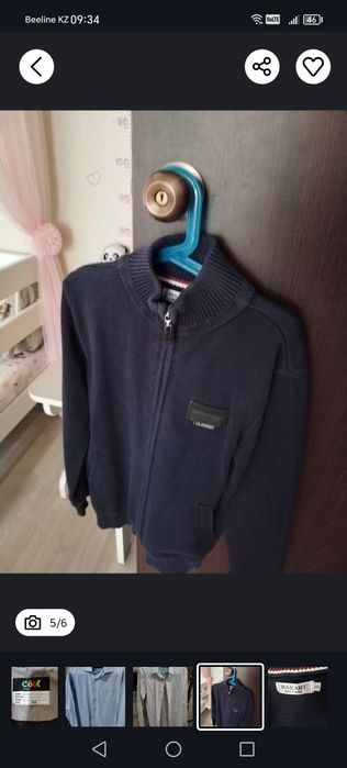 Школьная одежда для мальчика 8-9лет