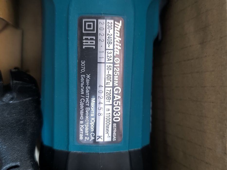 MAKITA GA5030 Original