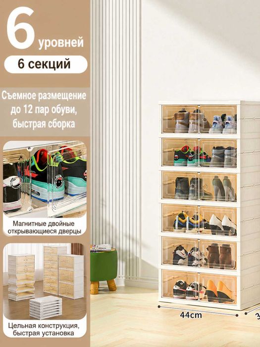 Пластиковый складной шкаф для обуви узкий органайзер для прихожей