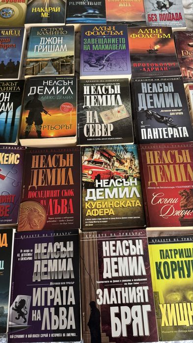 Продавам книги съвременни автори