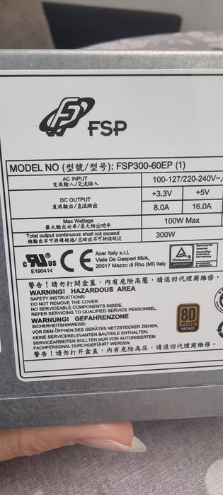 Захранване  FSP 300w