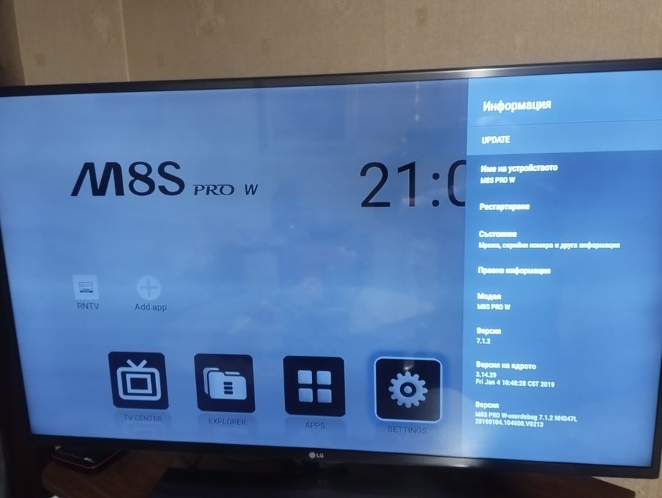 Android tv box Mecool M8S PRO W