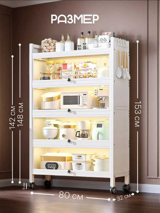 Темир шкаф универсал