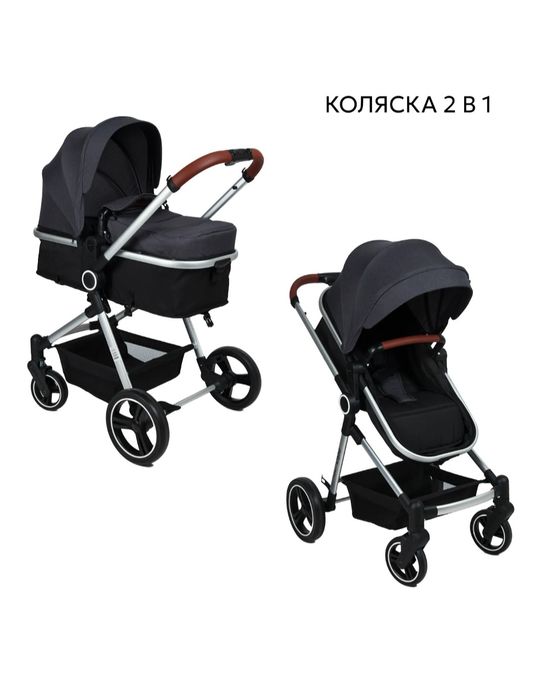 Продаётся детская коляска