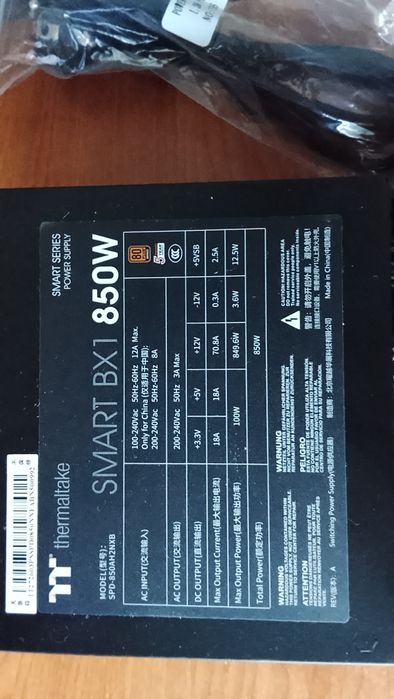 Блок питания на 850W Thermaltake