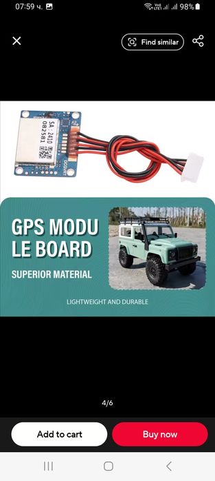 GPS module GPS модул за XT 505 quadcopter дрон