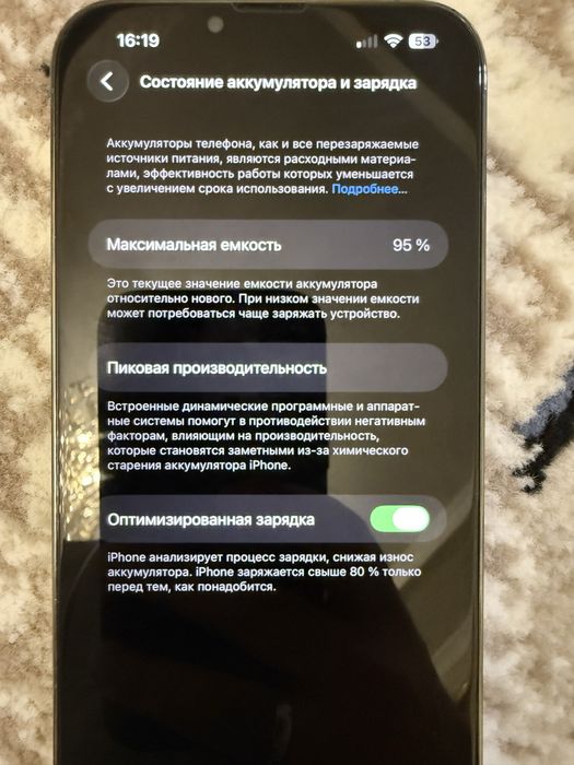 Iphone 13 ProMax/256гб