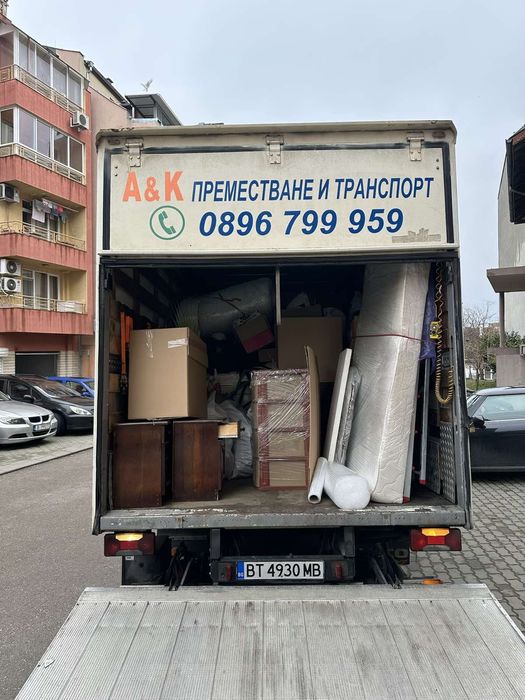 Транспортни услуги с бус и  Хамалски услуги