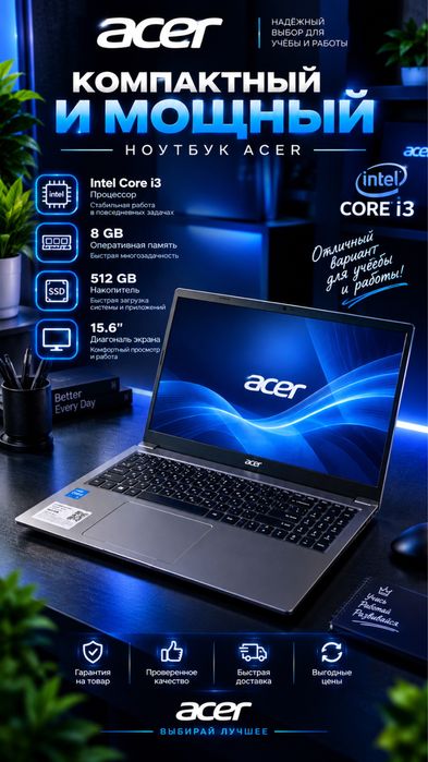 Acer Aspire|0•0•24|Без%|Baitime