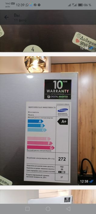 Продаётся Холодильник бу