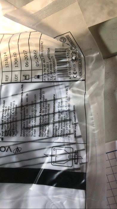 Емкость медицинская