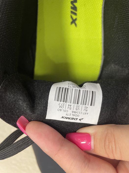 мужские бутсы.