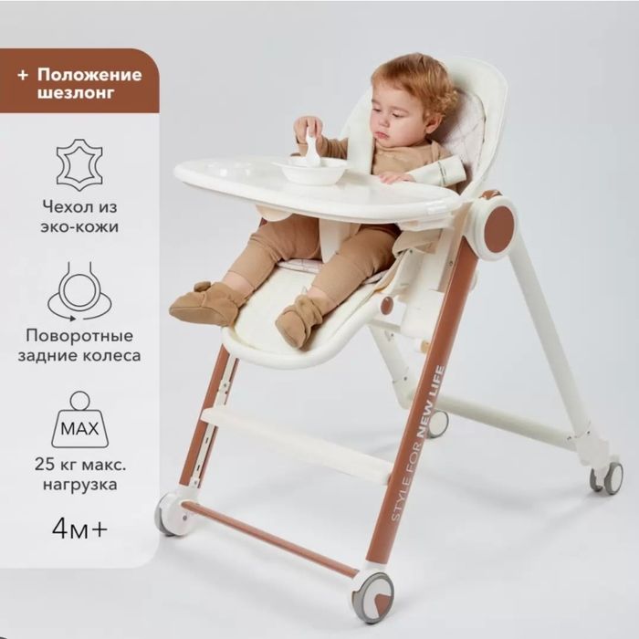 Детская стульчик для кормления оптом цена