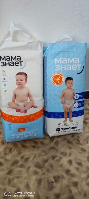 Памперс сатылады 5500 Астана қаласы