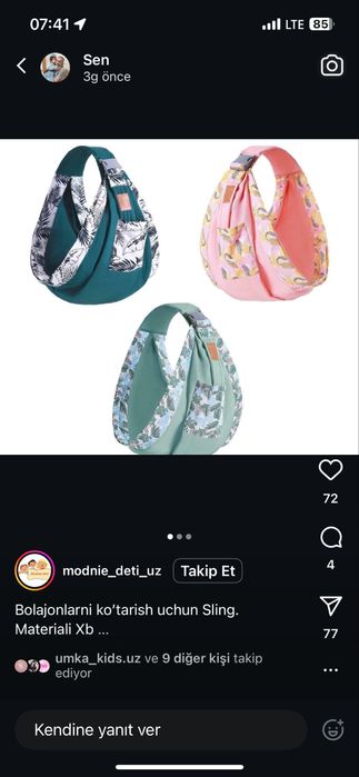 Новорождений кундак и…