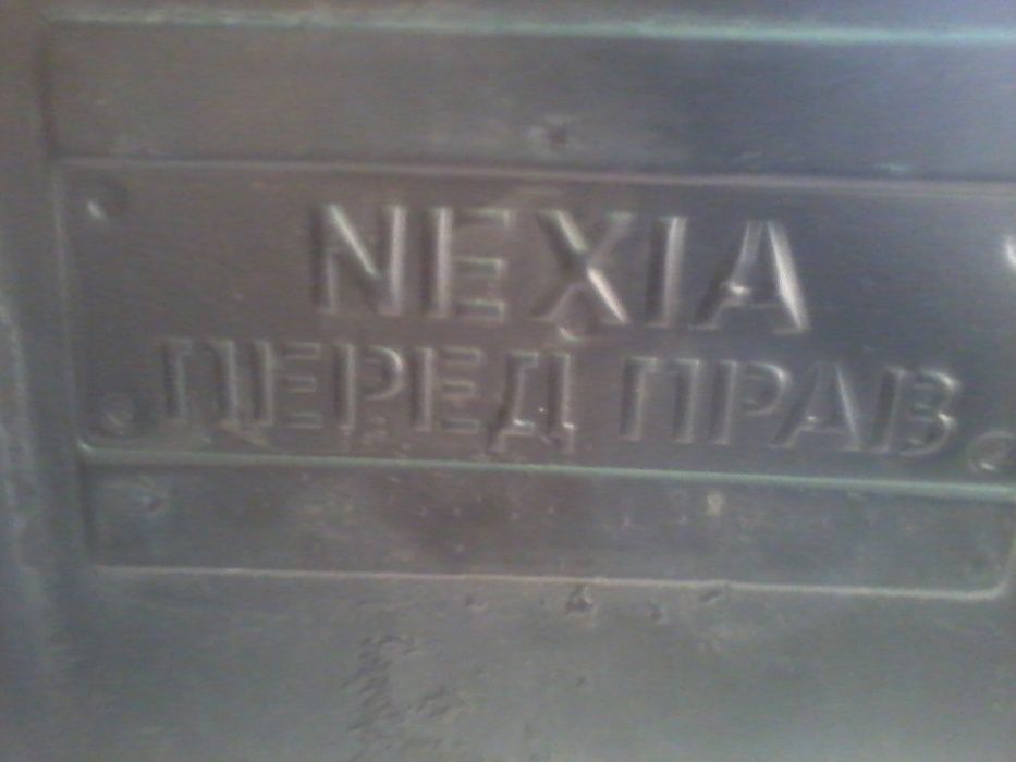 брызговики подкрылки DAEWOO Nexia