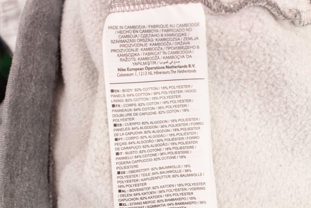 Nike Air оригинален мъжки суичър сиво худи с качулка голямо лого М