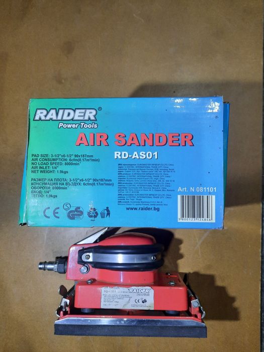 Виброшлайф на въздух Чисто нов