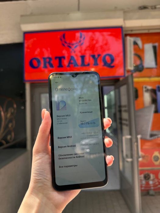 Redmi 9А Память: 32гб