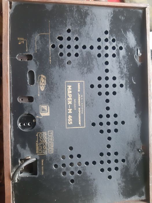 Българско ретро радио Воршилов