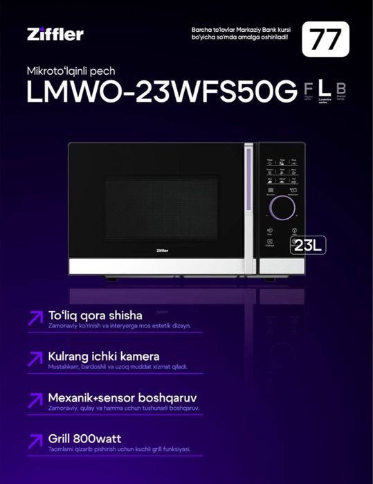 Микроволновые печи от ZIFFLER micro to’lqinlik pechlar