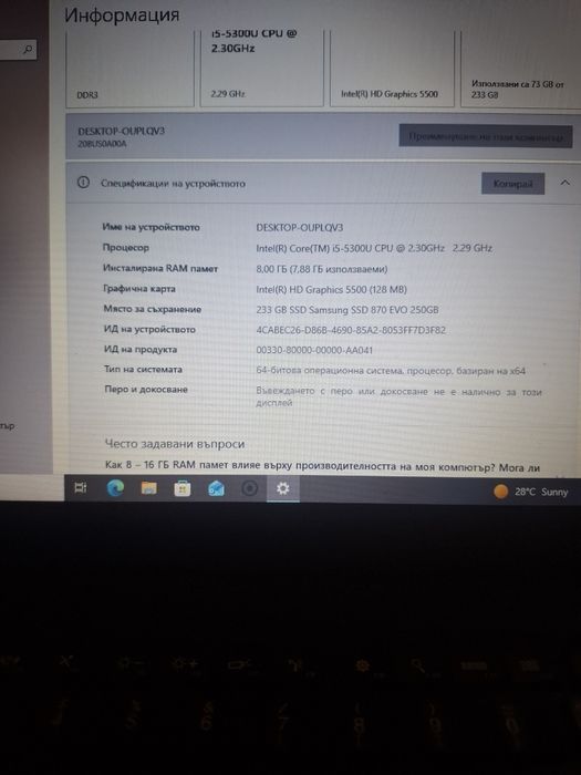 Lenovo ThinkPad T450 | i5 | 8GB RAM | 240GB Samsung SSD |