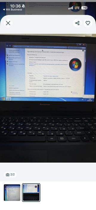 Ноутбук      Lenovo