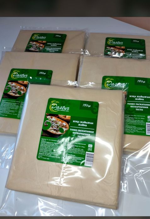 Готовое замороженное тесто Дәстүр