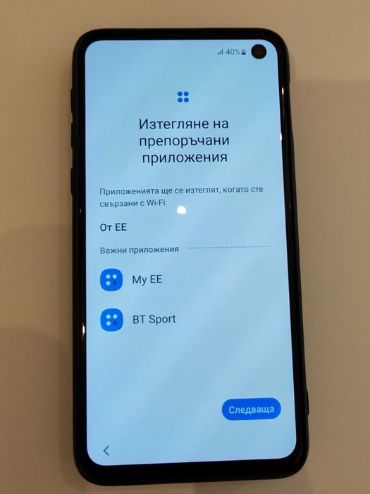 Samsung Galaxy S10E dual