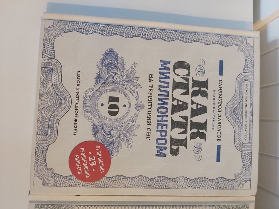 серия книг на подарок