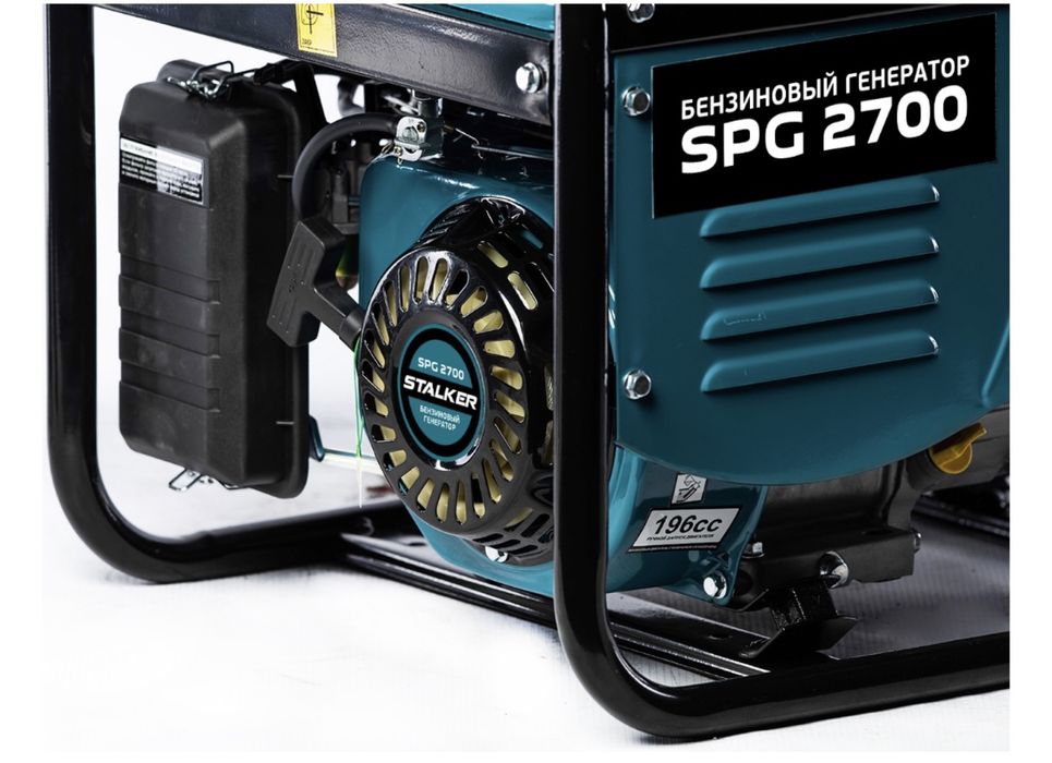 Генератор сатылады новый