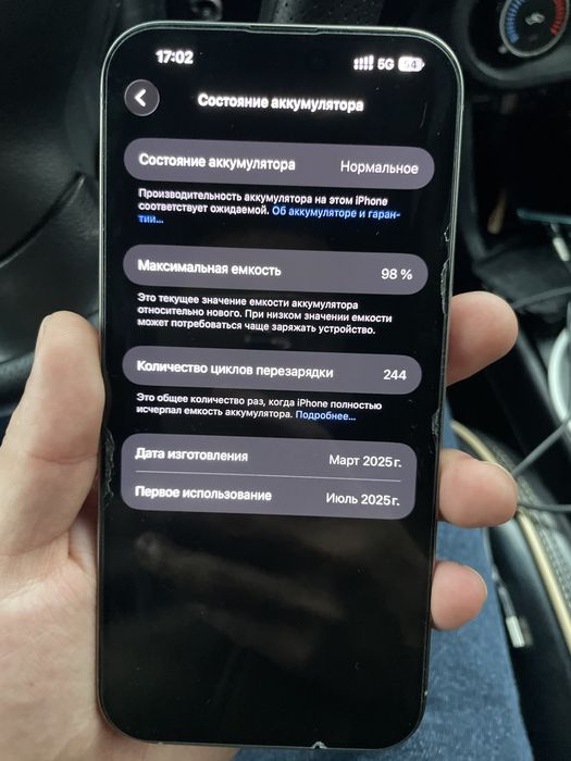 Iphone 16 Pro MAX 256