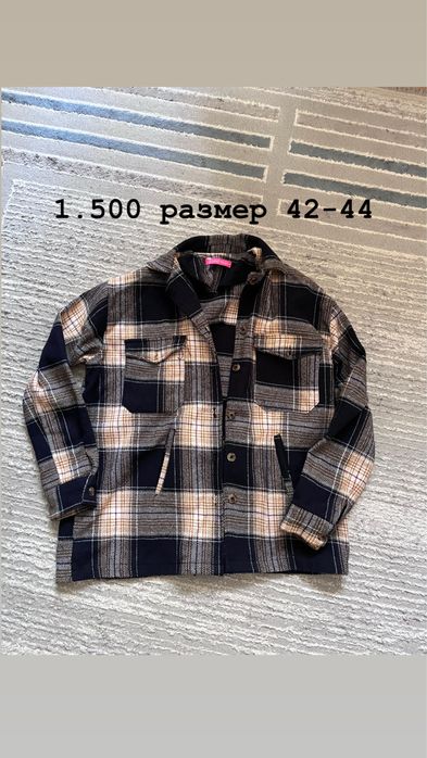 продам одежду в хорошем состоянии