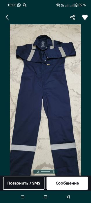 Продам комбез лето, размер 48-50