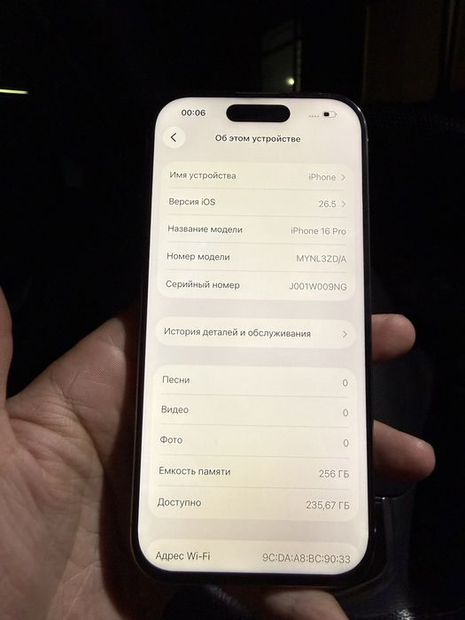 айфон 16 про 256 гб/ iphone 16 pro 256 gb