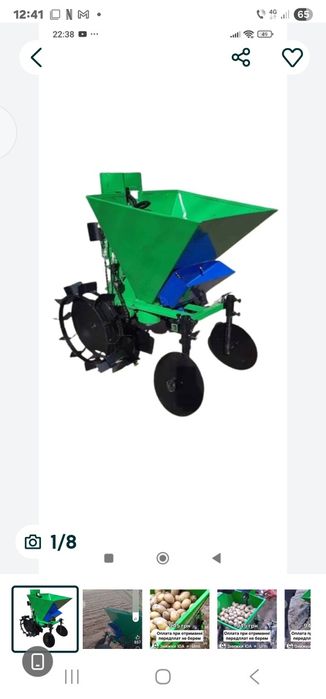 Masina de plantat cartofi cu fertilizator pentru motocultor noua