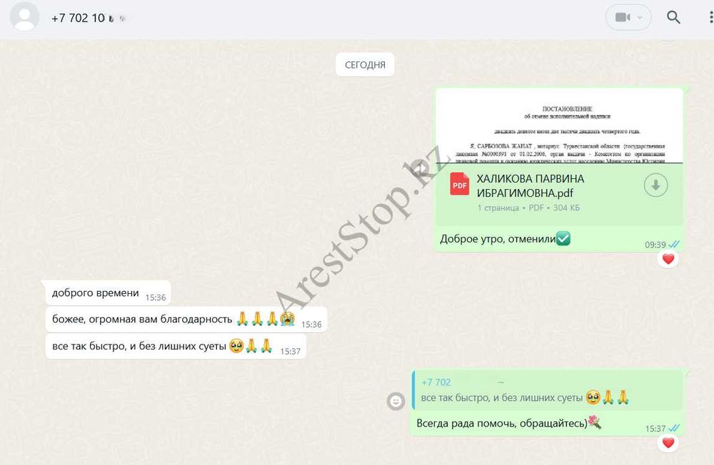 Снять арест со счета от 5000 под ключ