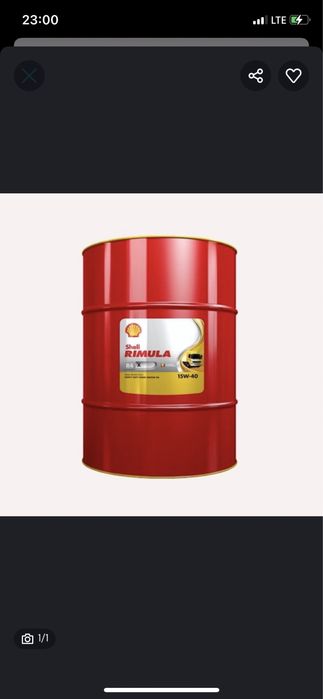 Shell rimula R4 15w40