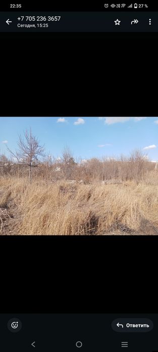 Продаётся земля в черте города Темиртау в районе дамбы