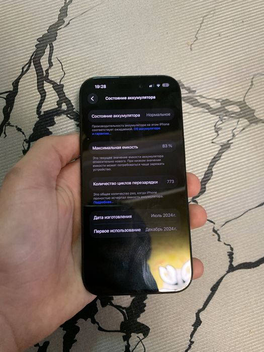 Продам iPhone 15 128Gb