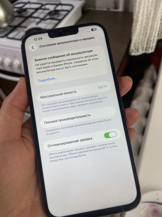 iPhone 13 про макс 256гб 100%
