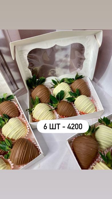 Клубника в шоколаде