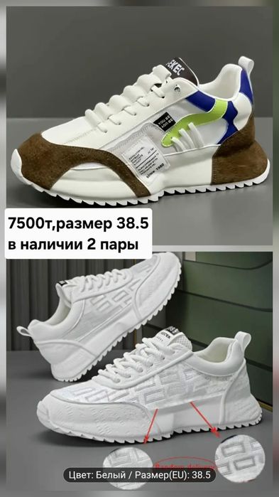 Костюм домашний 48р