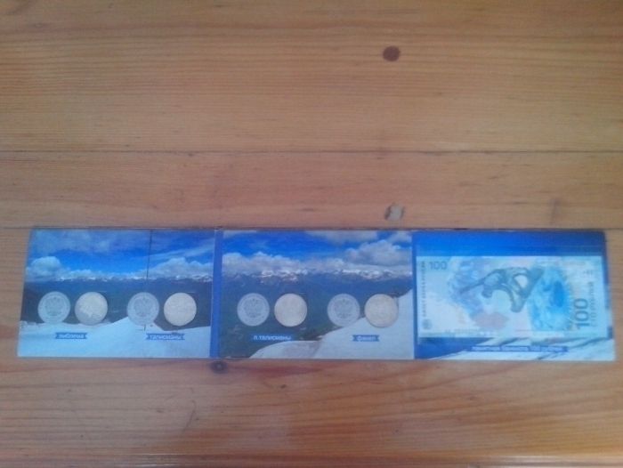 Зимние,Жаркие,Наши ОИ 2014 года!Продаю Памятный Комплект!