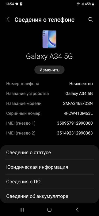 Samsung Galaxy A34 5G 128 гб.